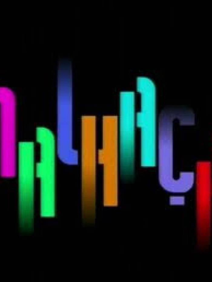 Primeira temporada de Malhação, de 1995, será reprisada no Canal VIVA